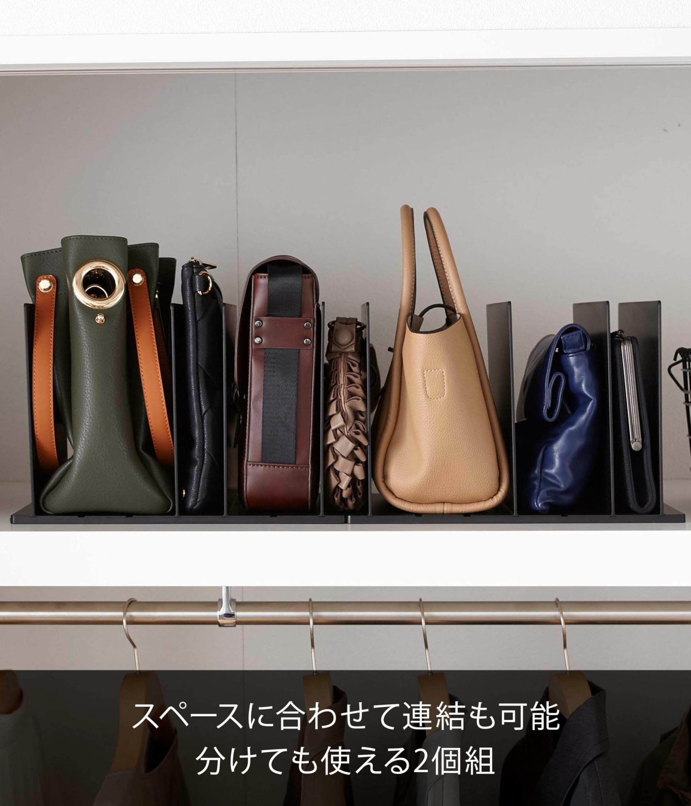 Amazon.co.jp: 山崎実業(Yamazaki) バッグ収納スタンド 2個組 ブラック